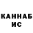 Гашиш Изолятор Shahid Mohamad