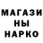 Еда ТГК марихуана Dominatus Hydra