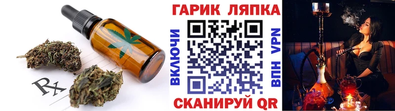 hydra вход  Бийск  Еда ТГК конопля 