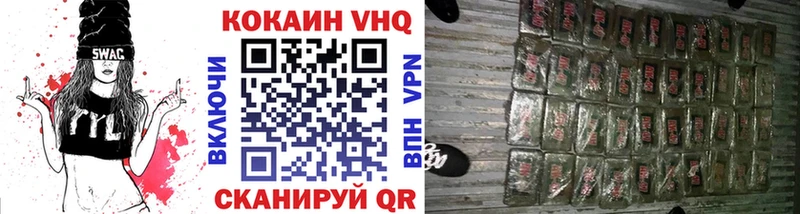 Cocaine 98%  Бийск 