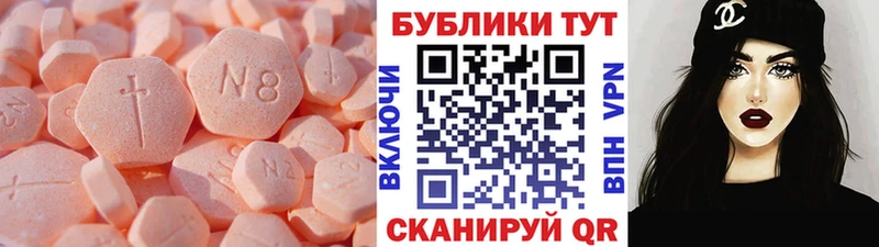 Экстази Punisher это как зайти Бийск что такое наркотик