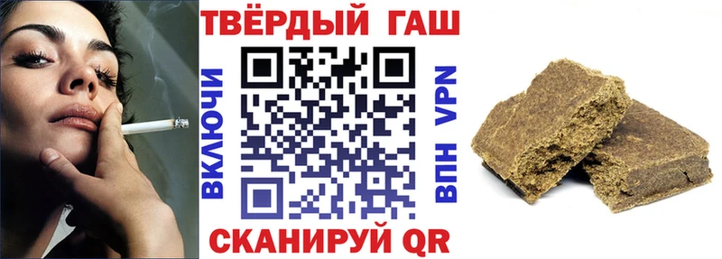 это официальный сайт ОМГ ОМГ маркетплейс Бийск ГАШИШ Изолятор