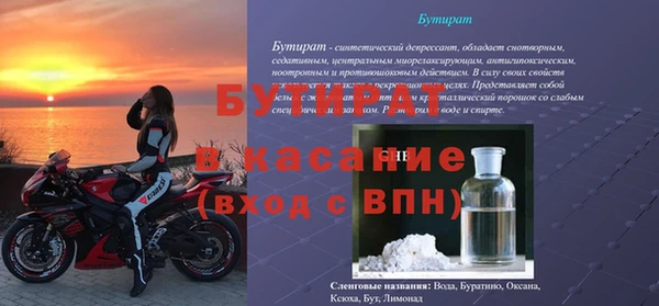 бутик Алексеевка