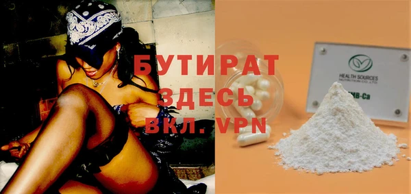 бутик Алексеевка
