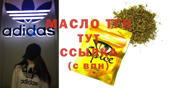 бутик Алексеевка