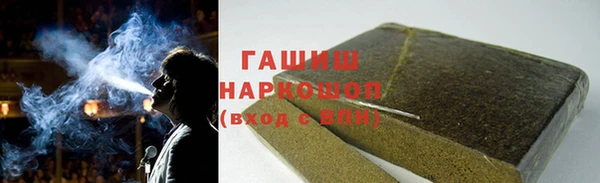 гидра Абинск