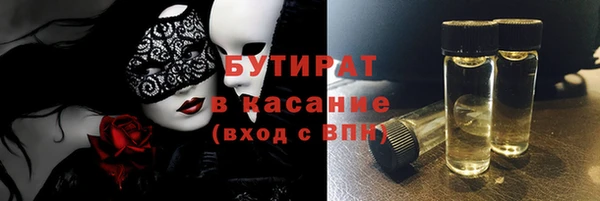mix Алексин