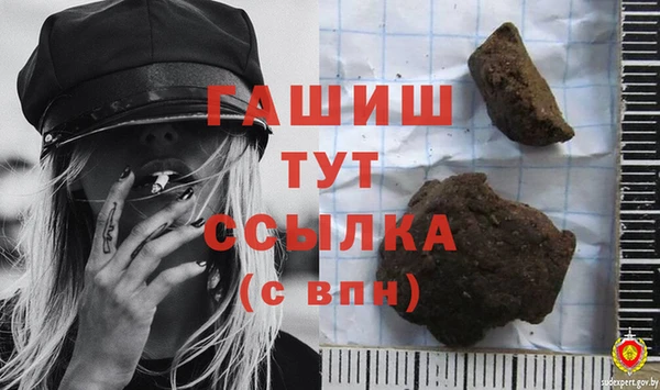 бутик Алексеевка