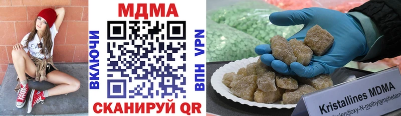 продажа наркотиков  omg   МДМА Molly  Бийск 