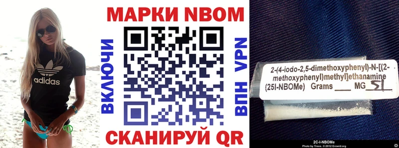 МЕГА ссылка  Бийск  Марки 25I-NBOMe 1,8мг  магазин   