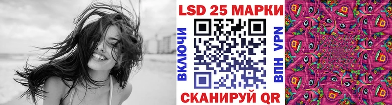 Марки NBOMe 1500мкг Бийск